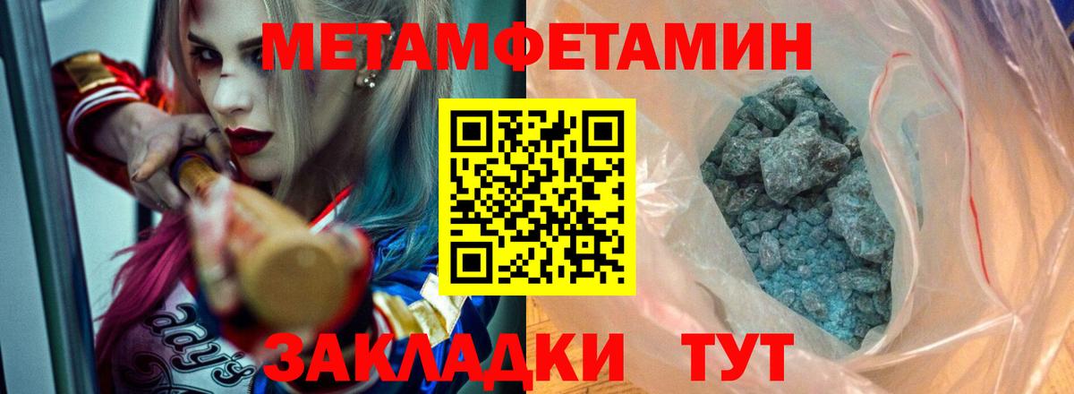 Амфетамин Premium Новоуральск