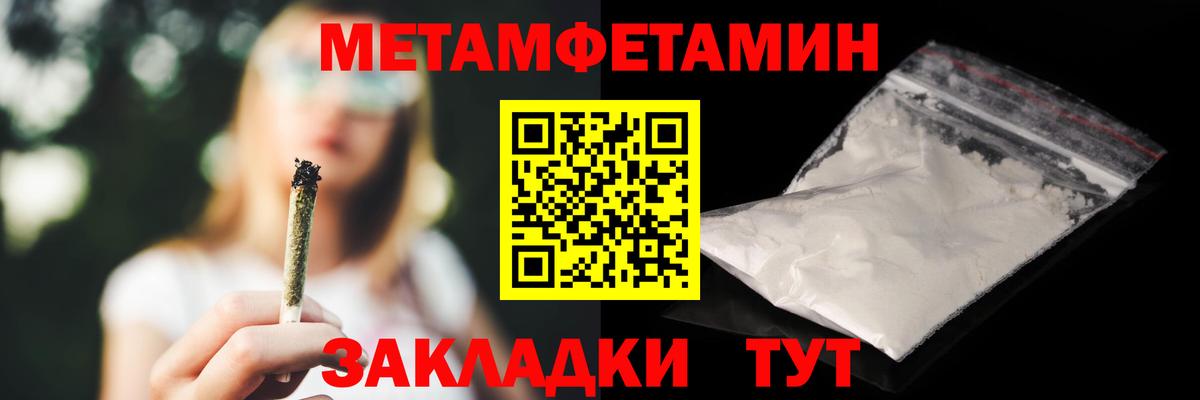 Amphetamine VHQ  АМФЕТАМИН  даркнет клад  Вход с VPN  Новоуральск 