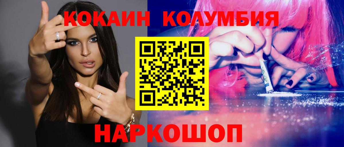 КОКАИН 98% Новоуральск