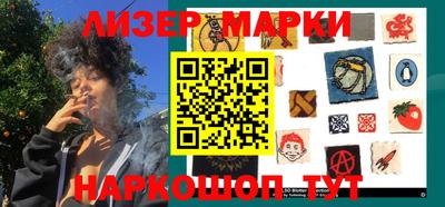 мефедрон Усть-Илимск