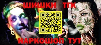 мефедрон Усть-Илимск