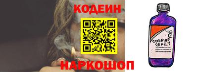 jwh Тулун