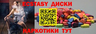 мефедрон Усть-Илимск