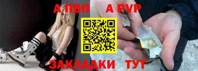 амф Туймазы