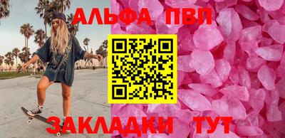амф Туймазы