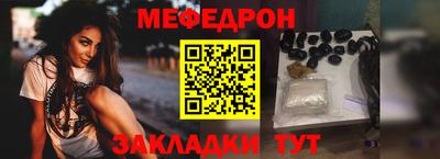 таблы Уссурийск
