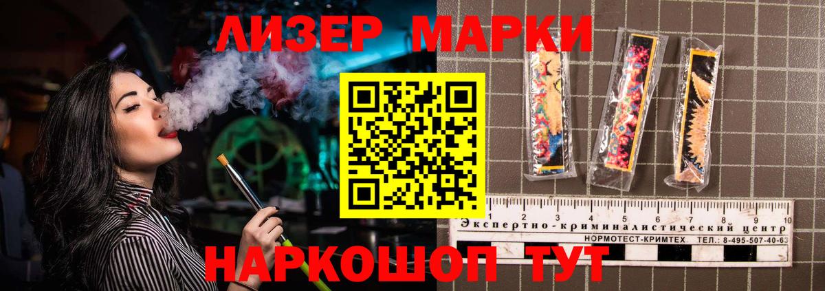 LSD-25 экстази кислота Новоуральск