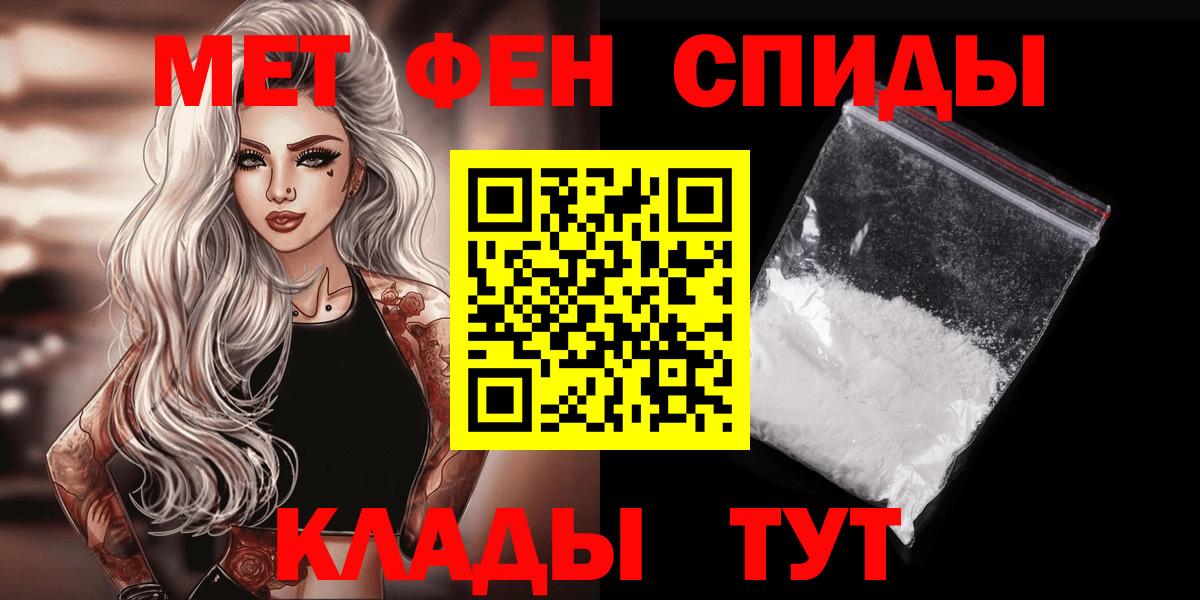 МЕТАМФЕТАМИН витя  МЕТАМФЕТАМИН витя  Новоуральск  Вход с VPN 