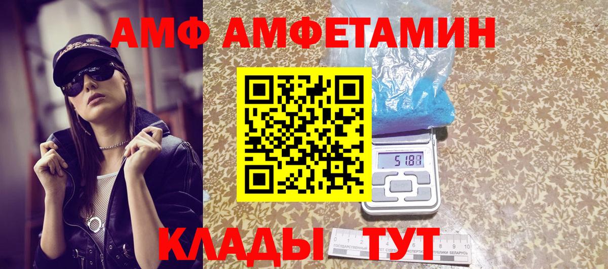 Метамфетамин Декстрометамфетамин 99.9% Новоуральск